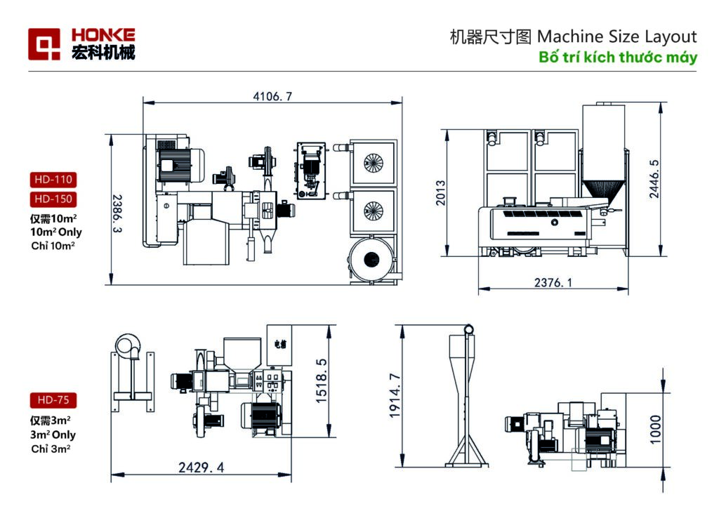 越南 正确顺序 210x285 横版骑马钉 8P 封面过哑 1000本 展会画册 定稿 翻译修正 页面 8