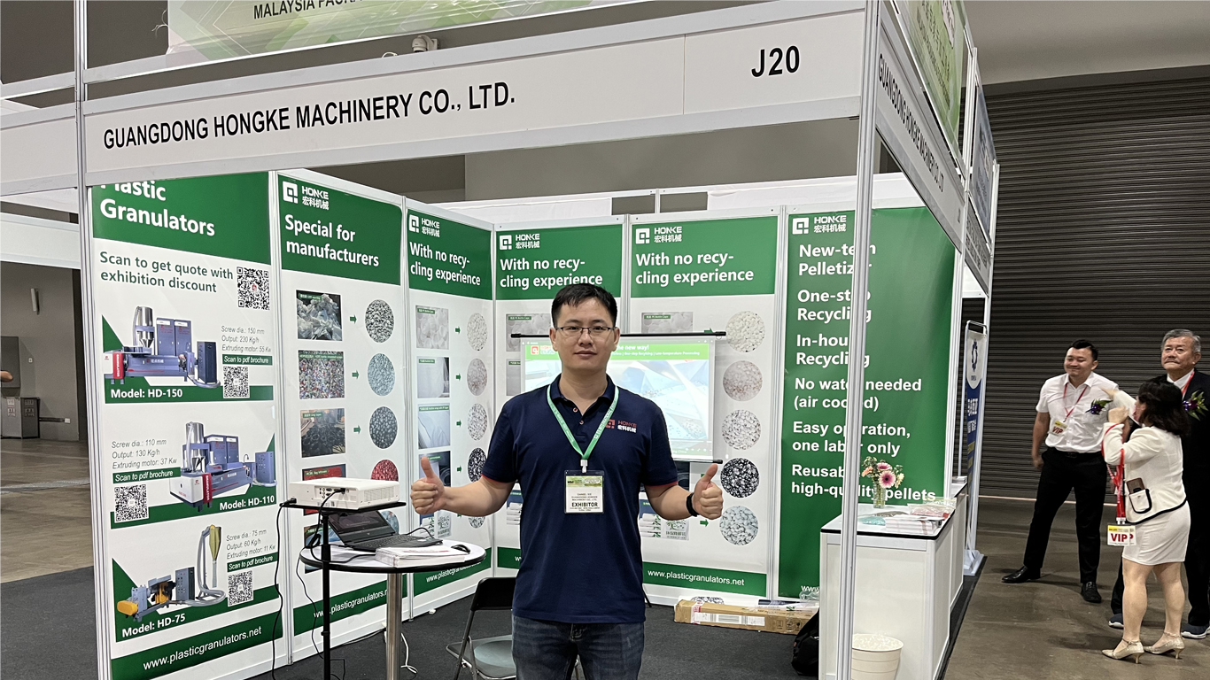 Exhibitions Hongdian Newtech Plastic Granulator