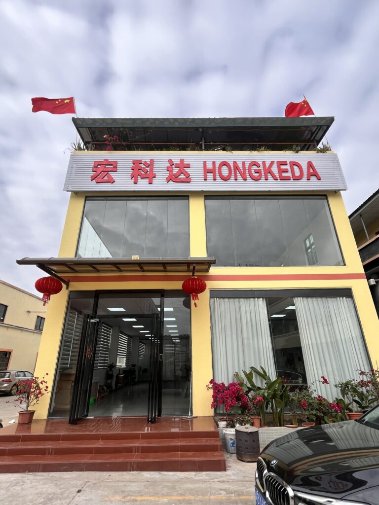 hongkeda company image min